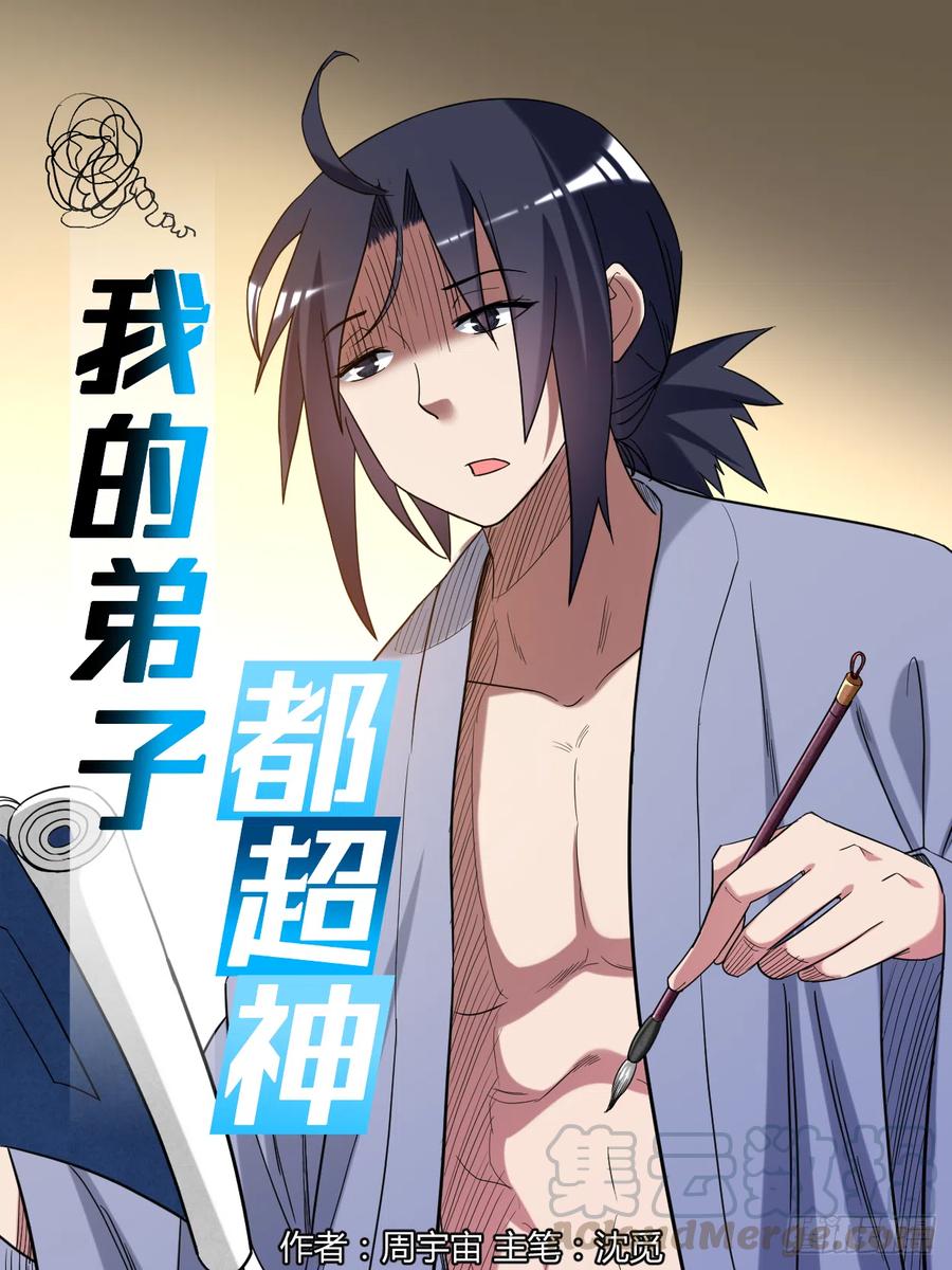 058 狭路相逢0