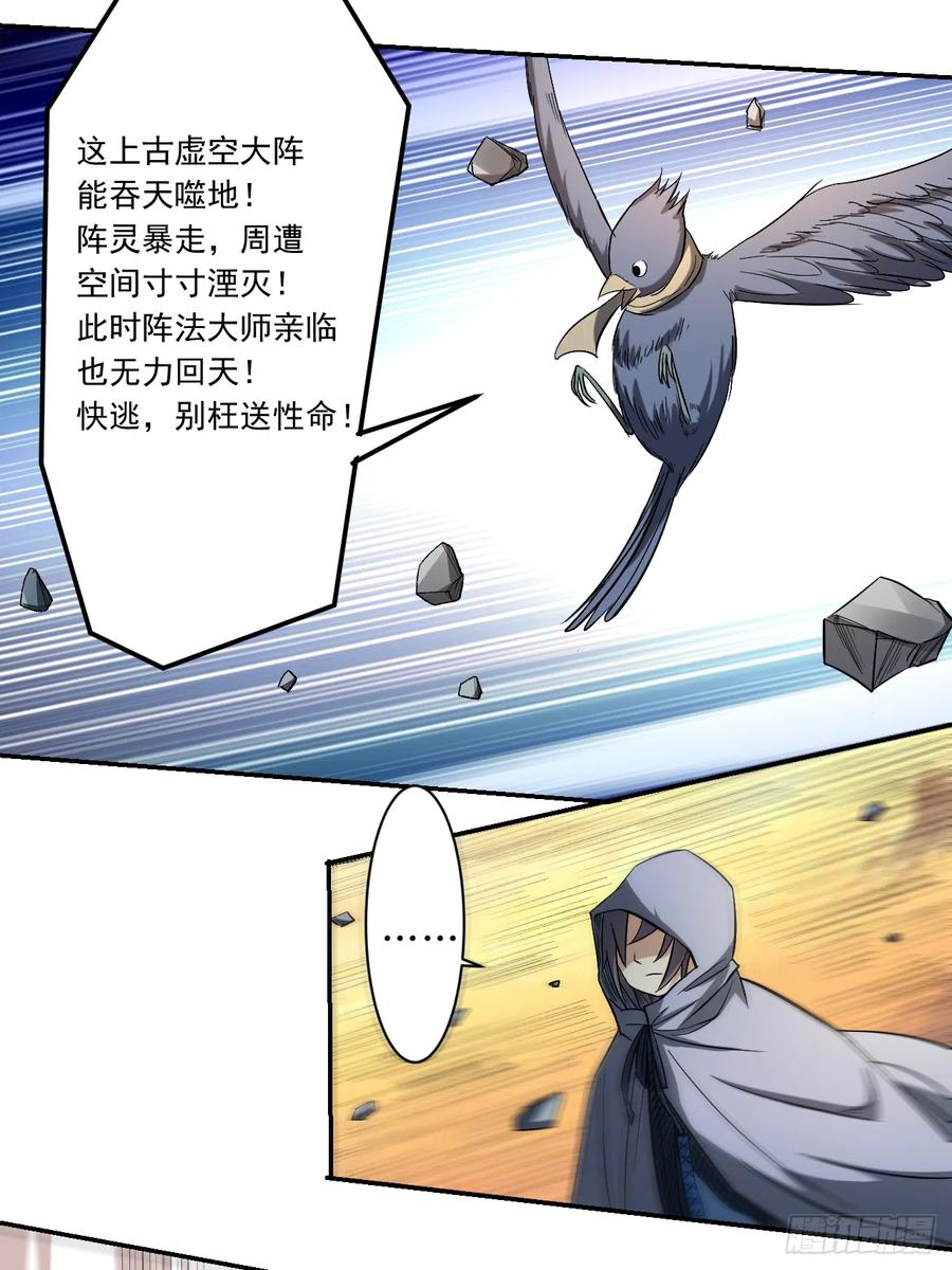 018 无限坠落的姐姐4
