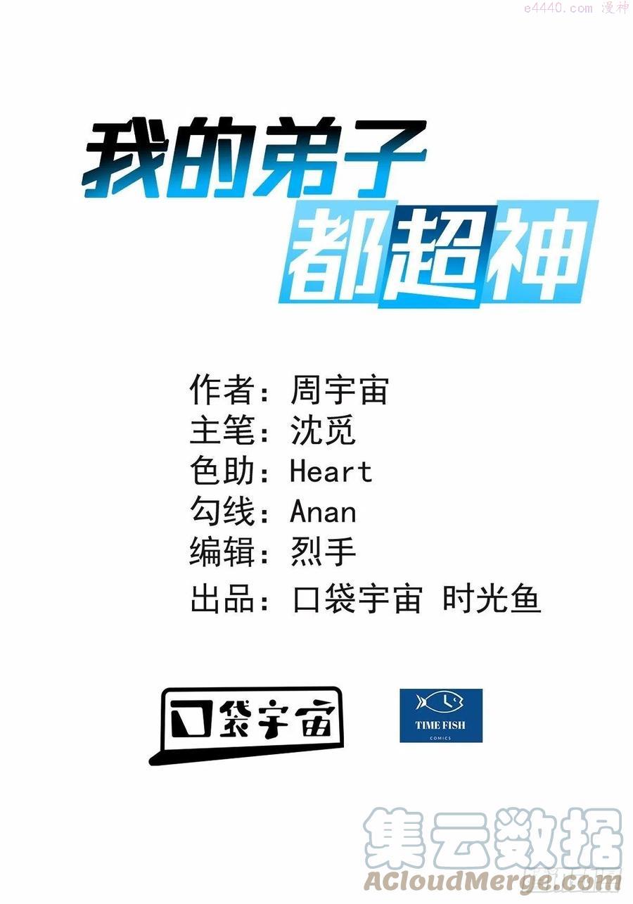 140 菜刀在手跟我走0