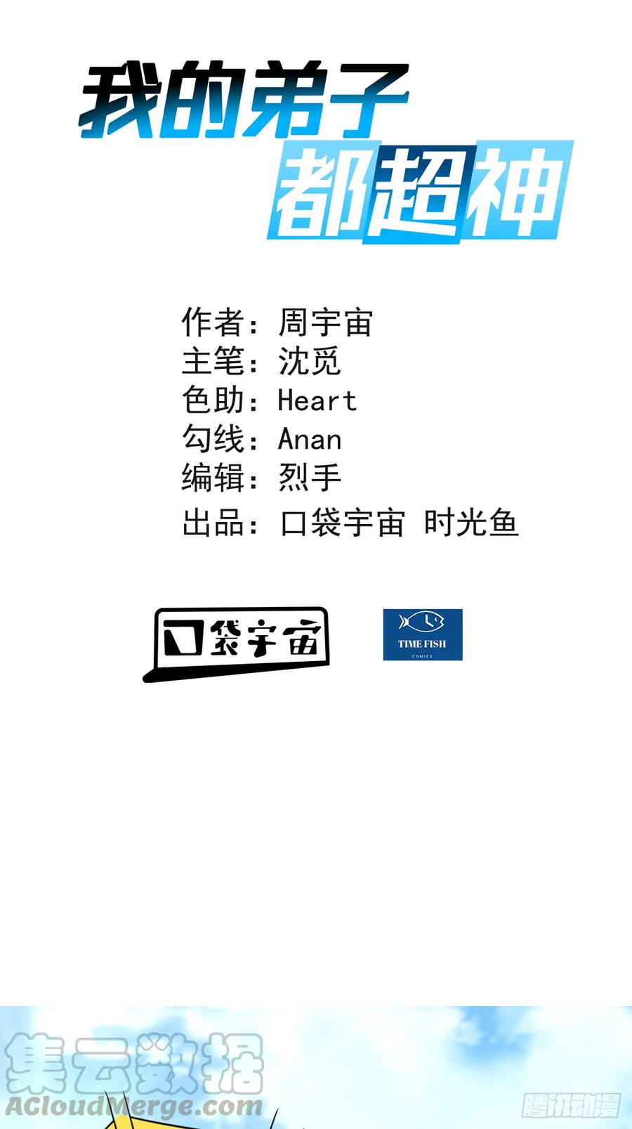 090 血老的决定0