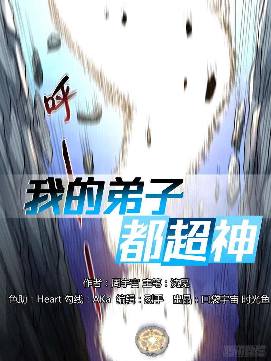 018 无限坠落的姐姐0