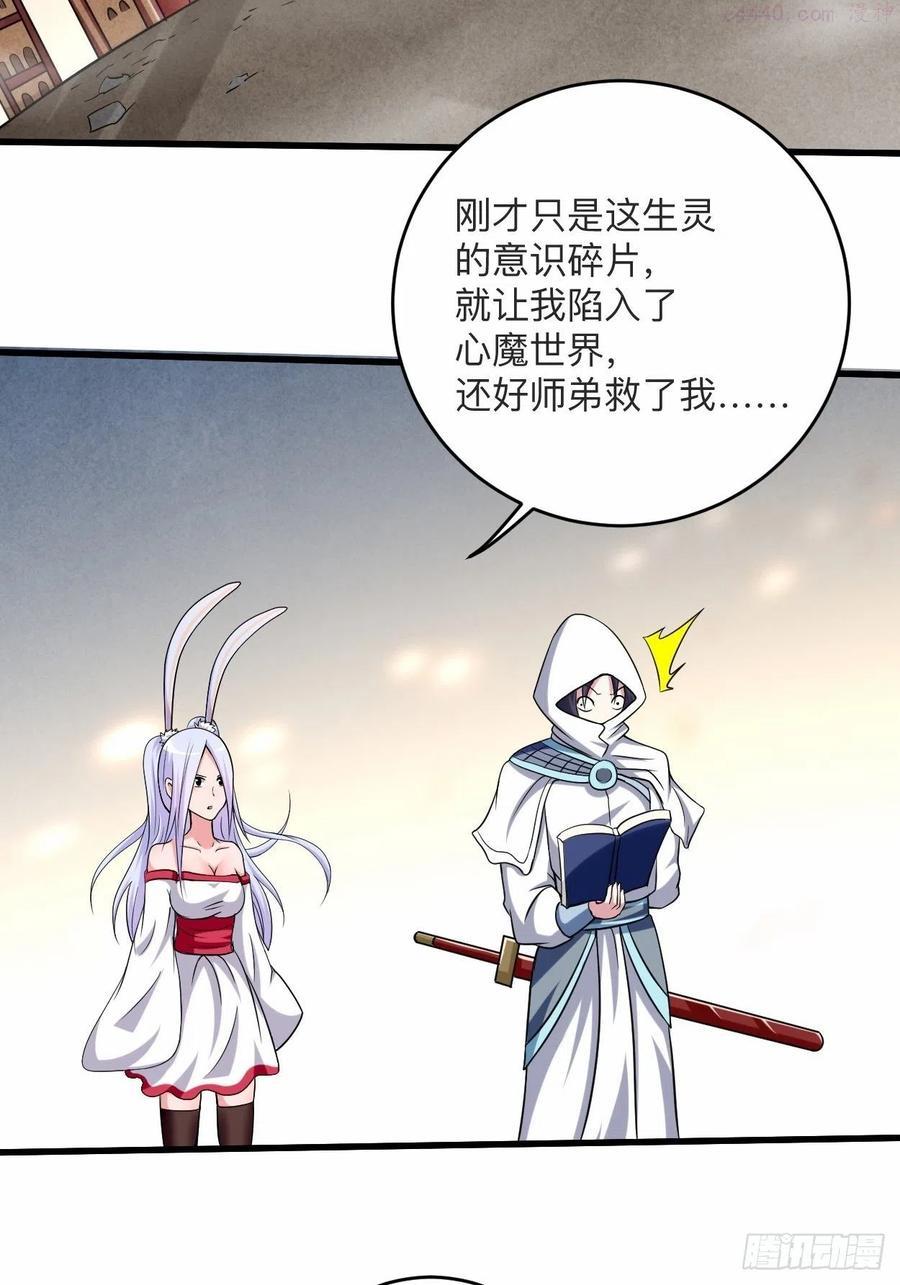 122 地狱来客！！！2