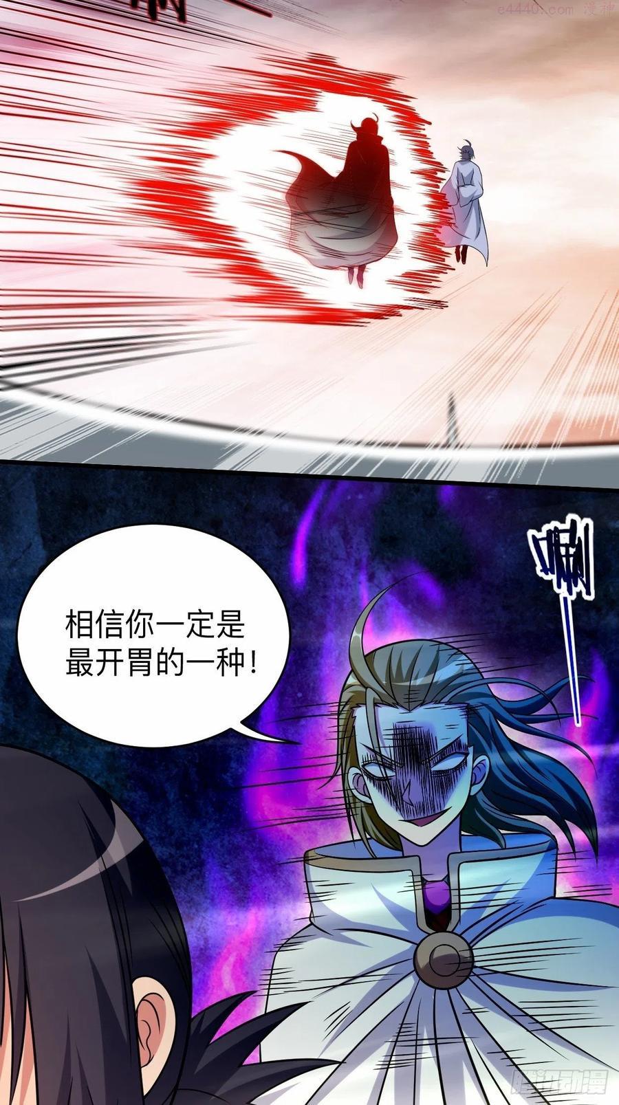 125 叔叔真的生气了！2
