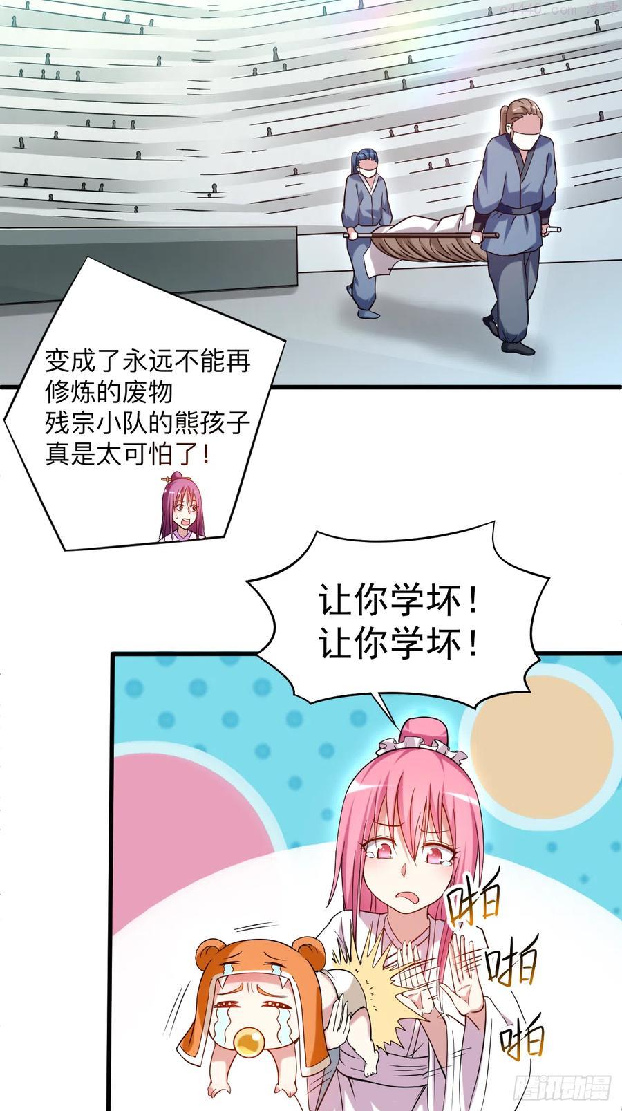 120 沉迷那种书的男人2