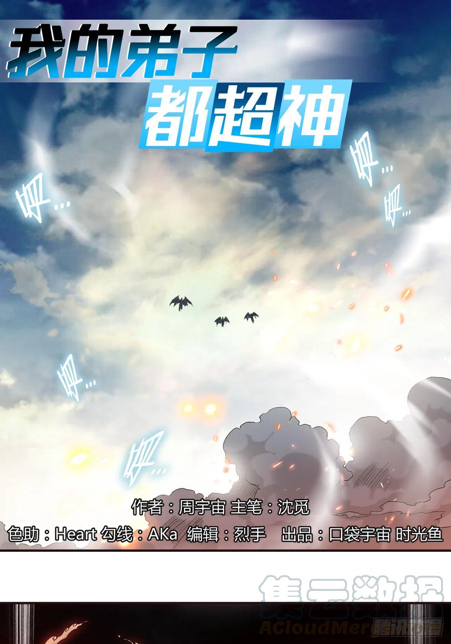 038 新世界的大门0