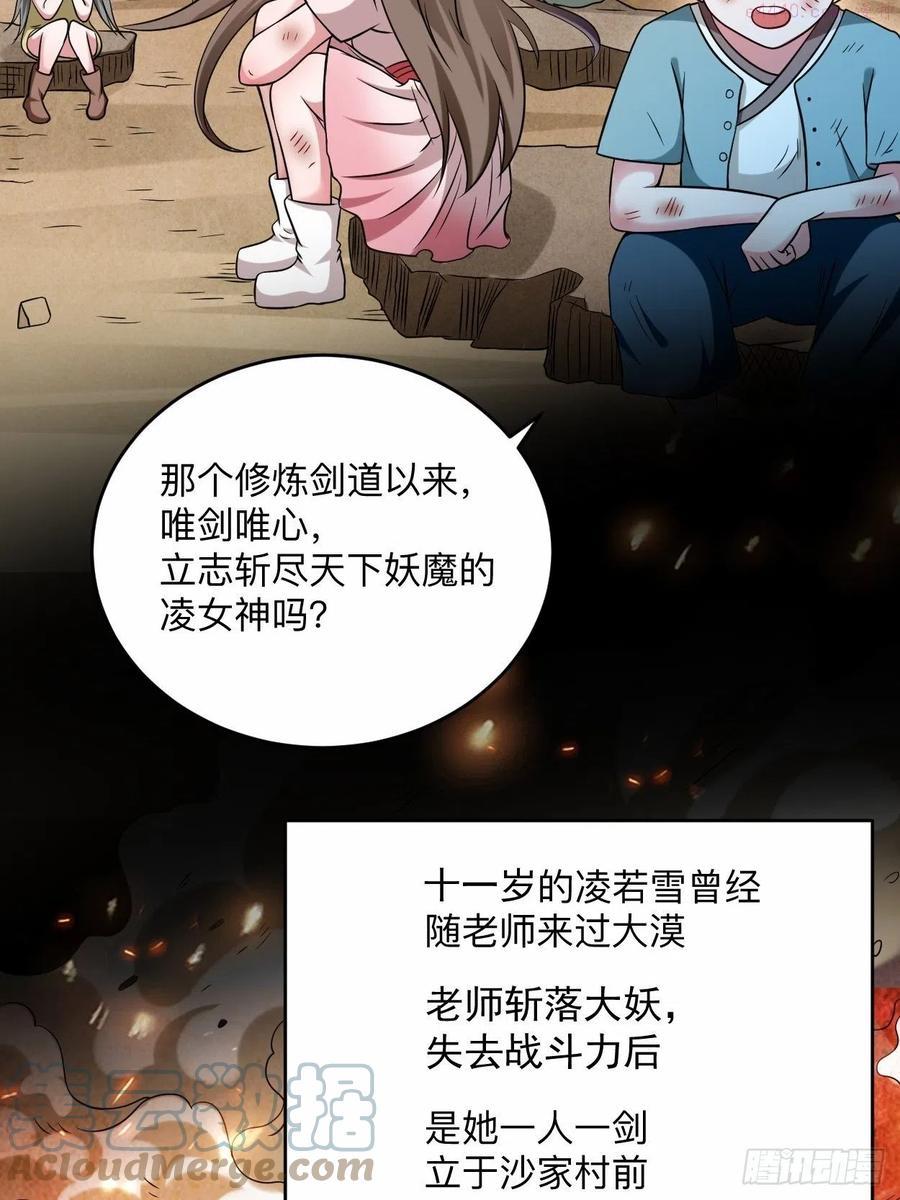 133 奇迹3