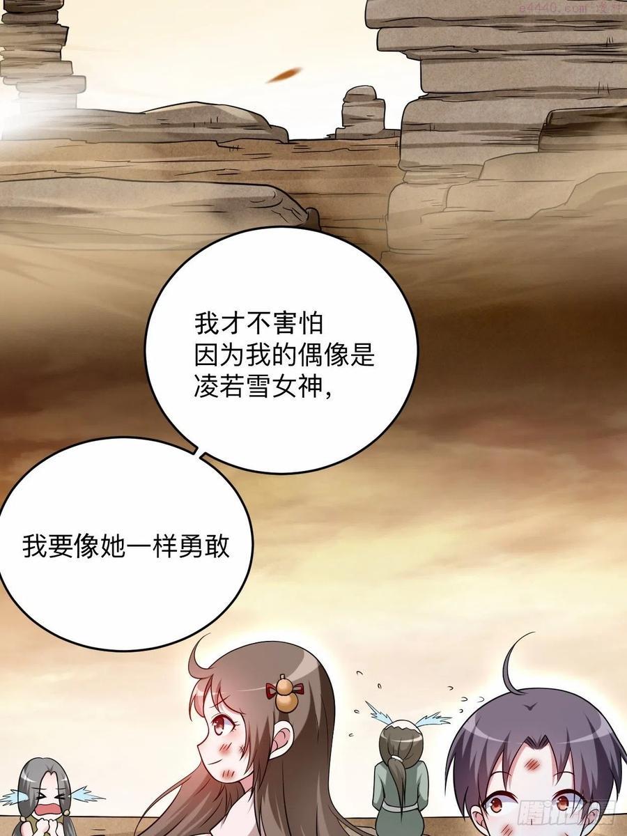 133 奇迹2