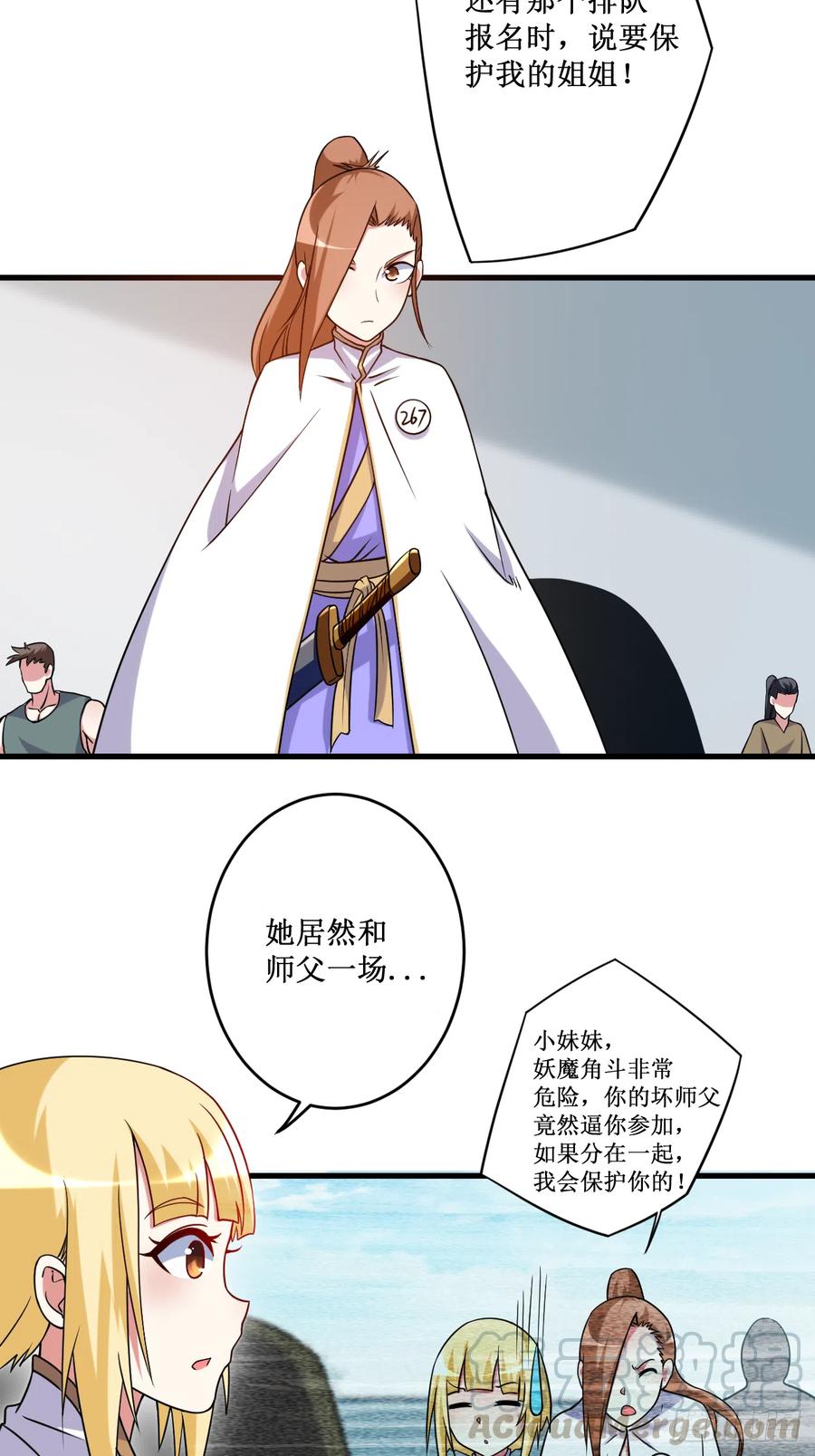 081 我的小弟是大英雄3