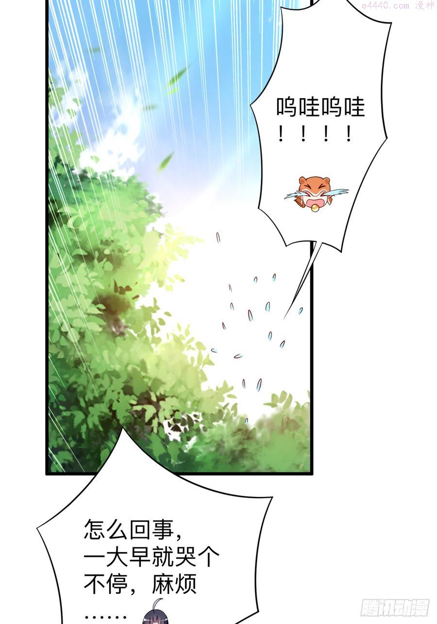 113 逃离叶阳的魔掌2