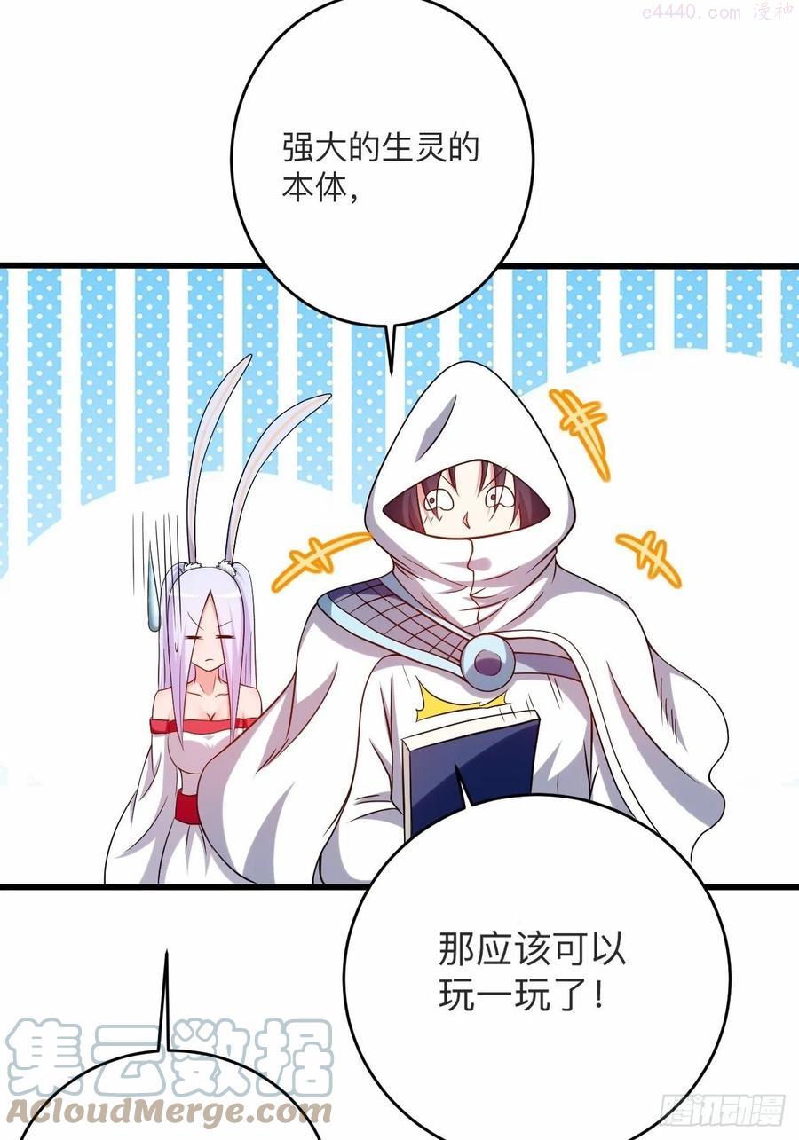 122 地狱来客！！！3