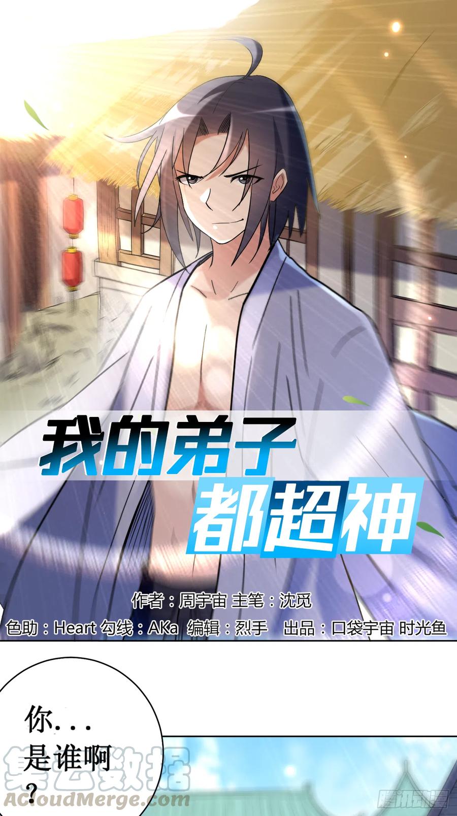 032 老哥带你开开眼0