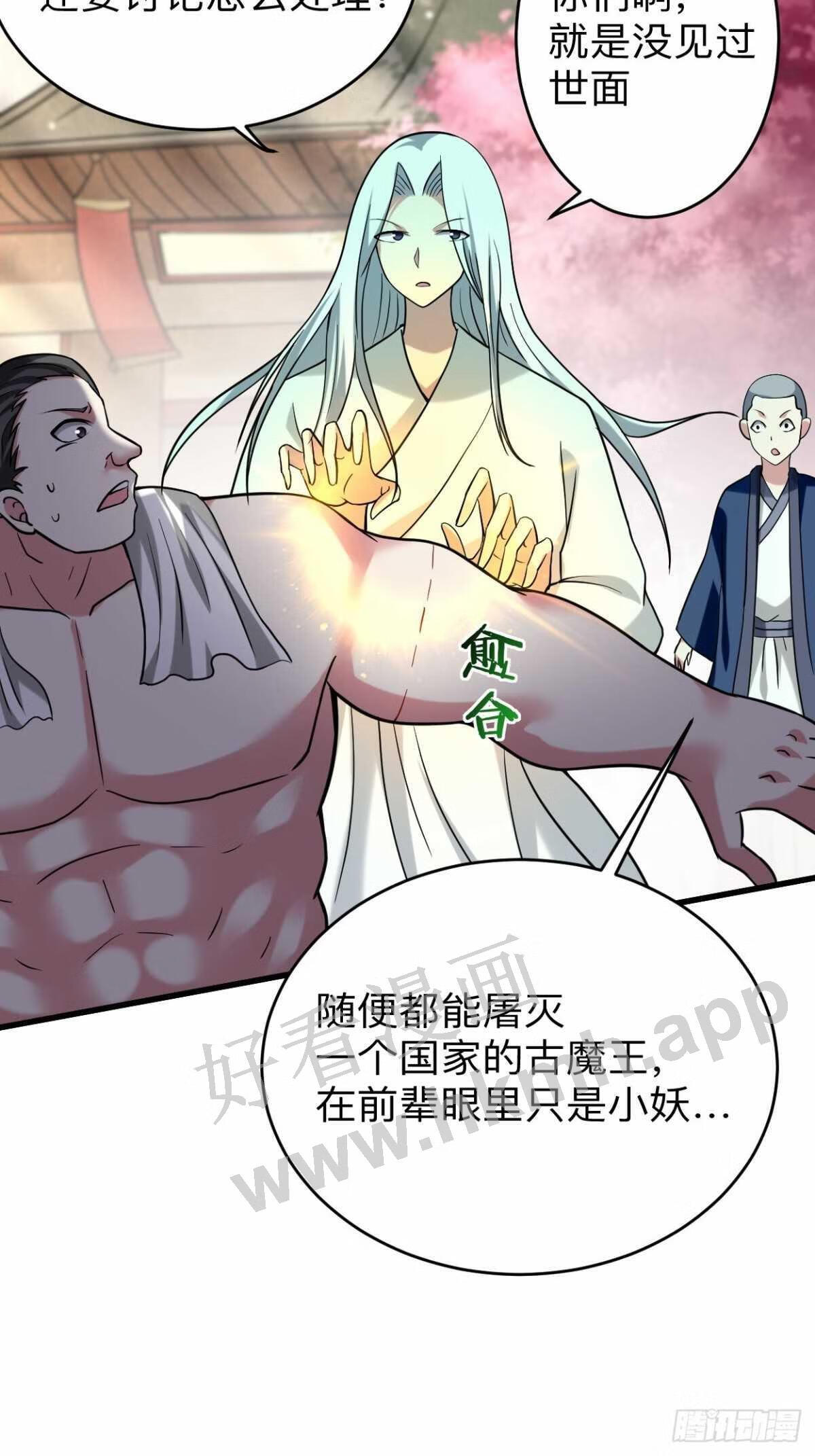 165 前辈的绳术好高明4