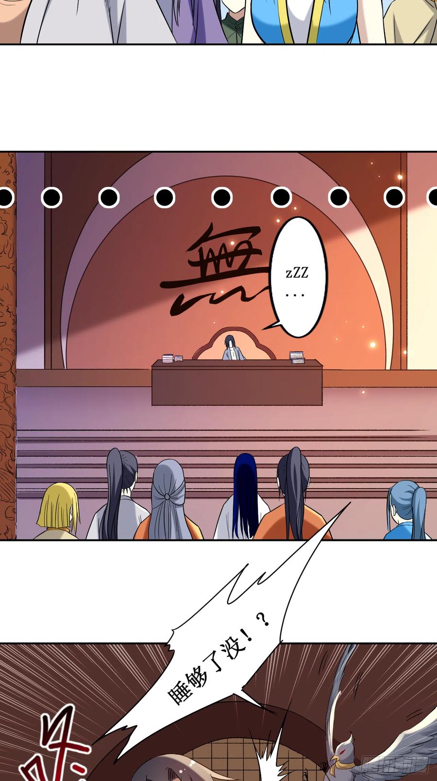 030 超神计划2