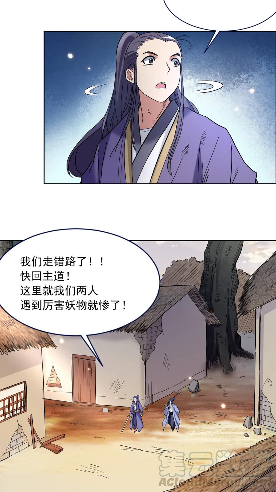 033 现在的年轻人啊3