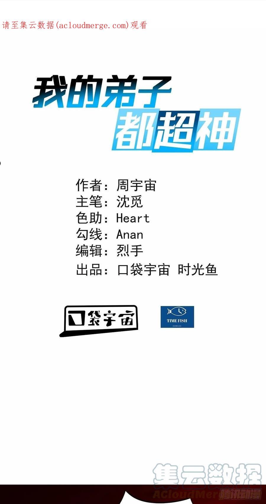166 一吻灭妖0