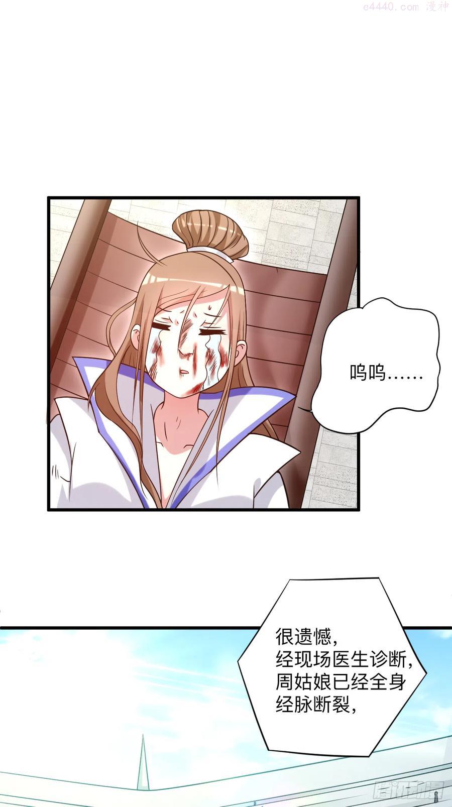 120 沉迷那种书的男人1