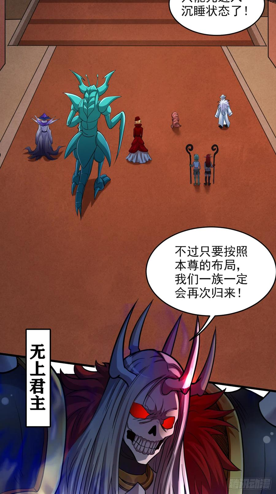159 逆天改命叶狱长2