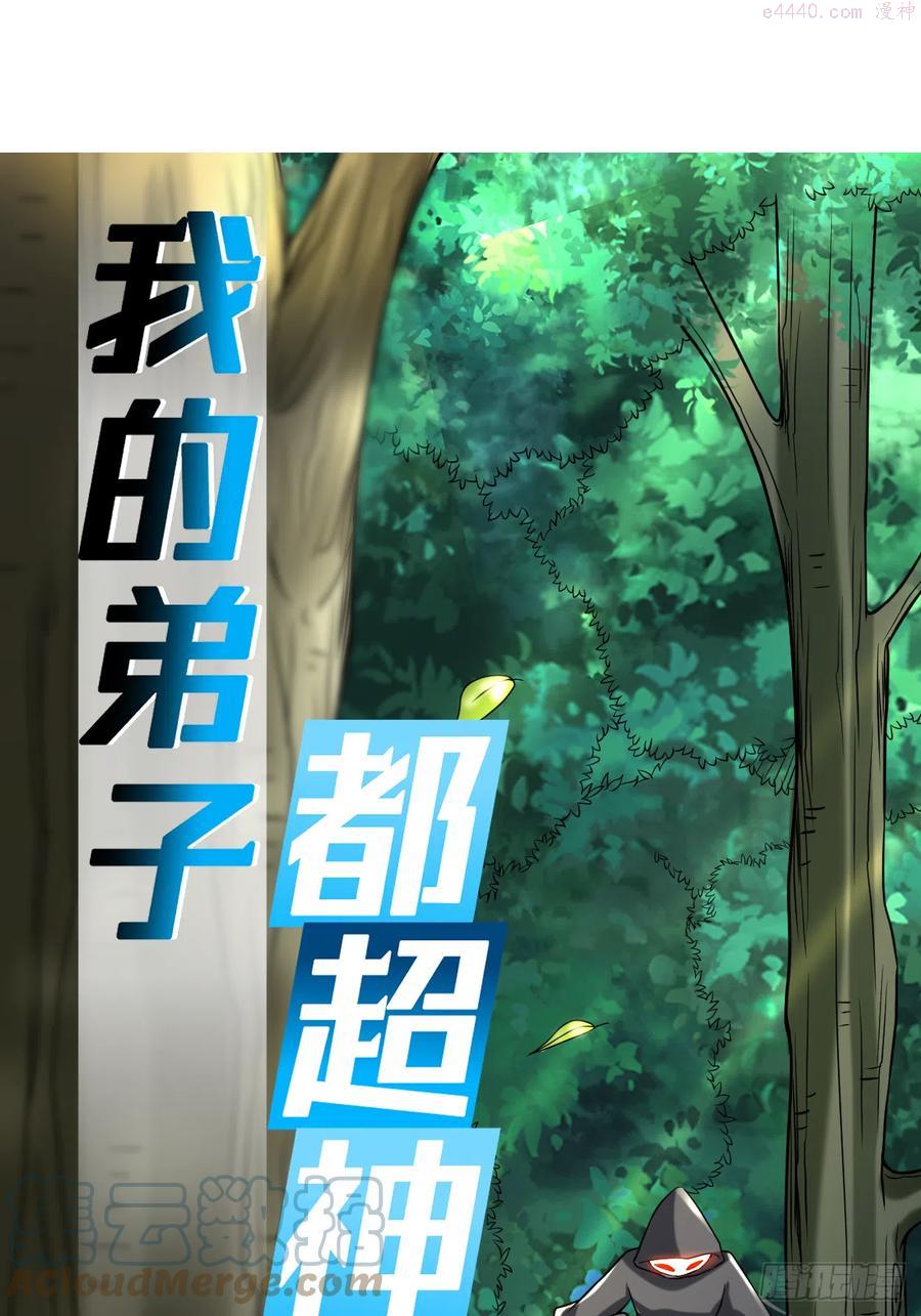 113 逃离叶阳的魔掌0