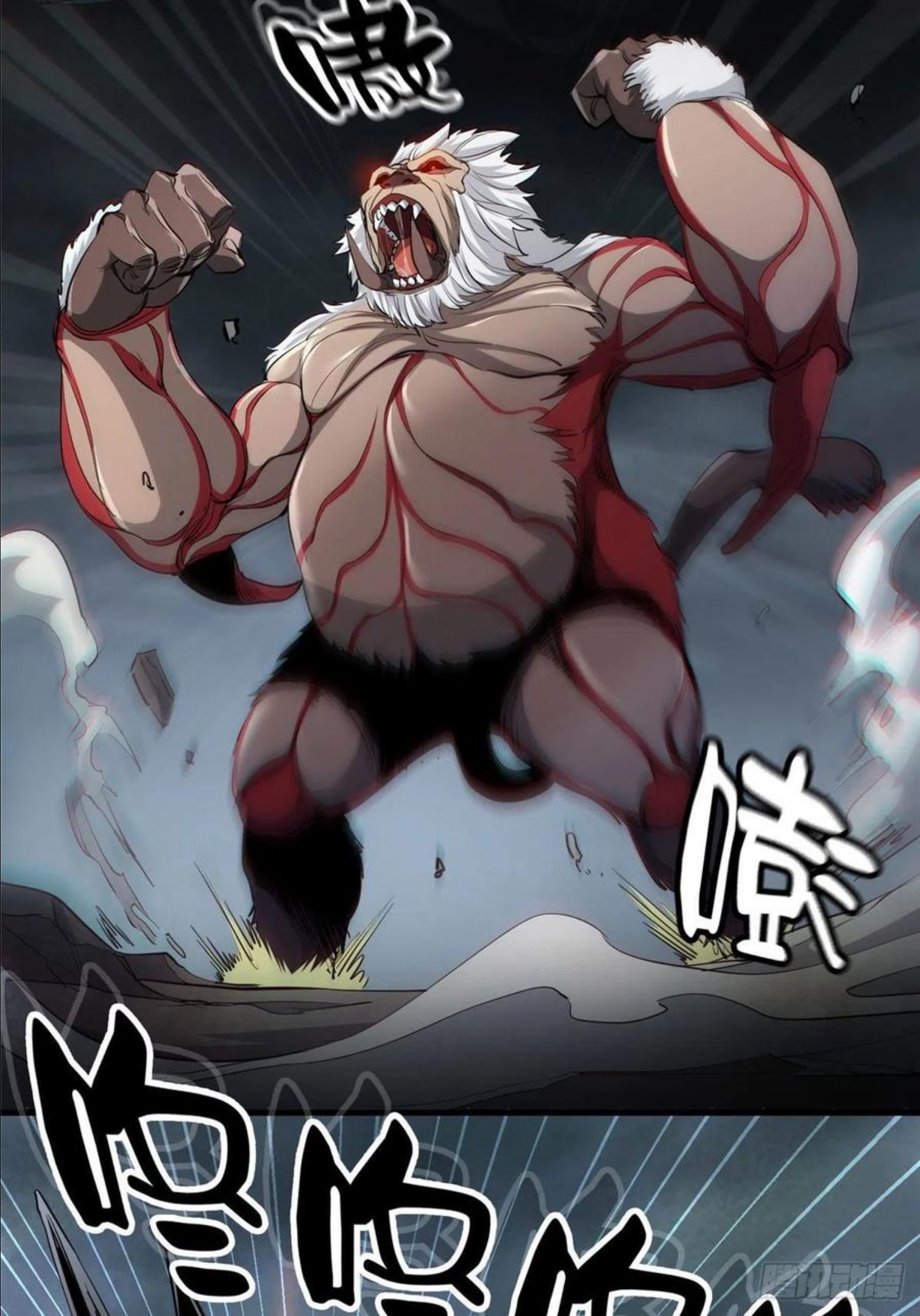 轮盘世界穆馨妃怎么消失了漫画,33 一击必杀3图