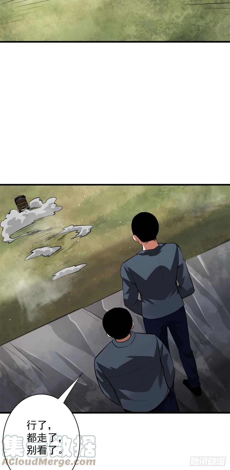 轮盘世界穆馨妃怎么消失了漫画,112 占便宜3图