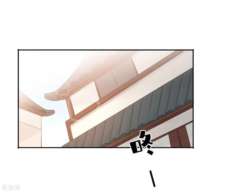 第24话 你只能是我的女人！2