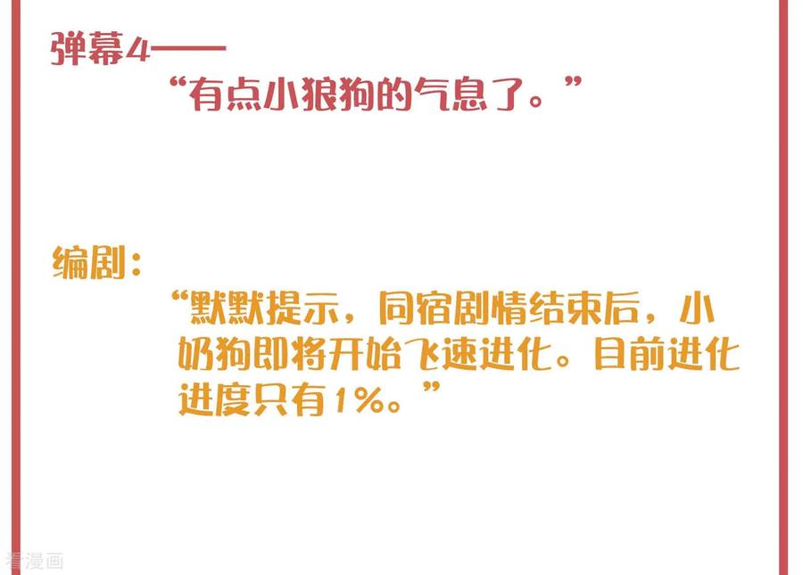 周末特别栏目第6期4