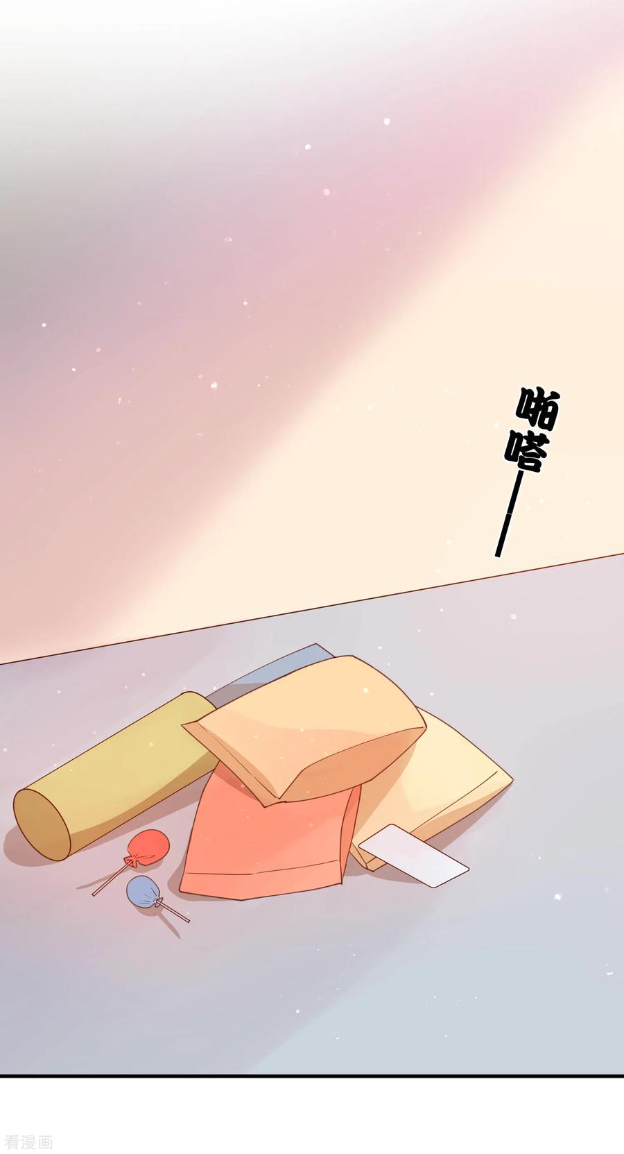 第25话 我一样可以满足你2