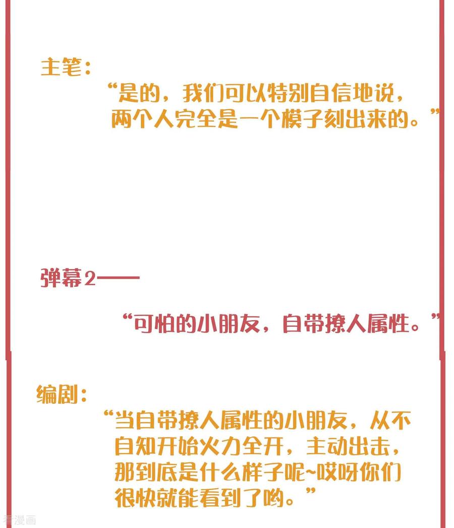 周末特别栏目第6期2