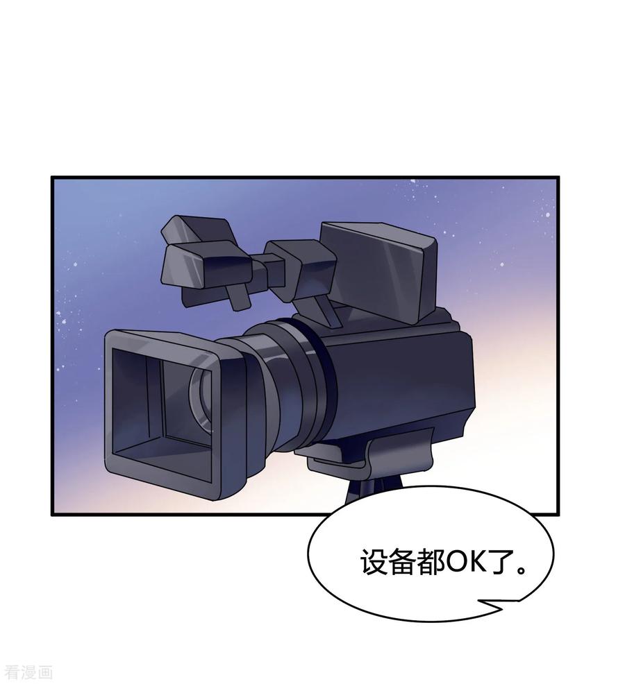 第19话 我觉得这车开得不够快。2