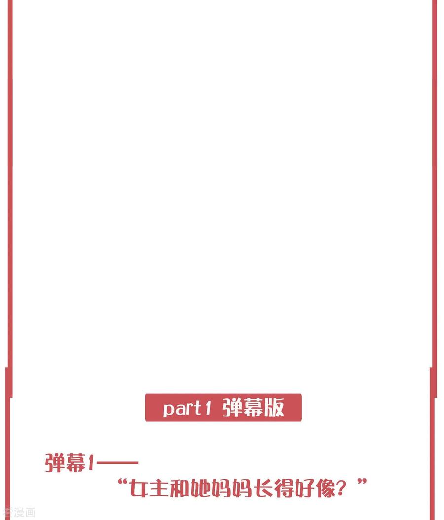 周末特别栏目第6期1