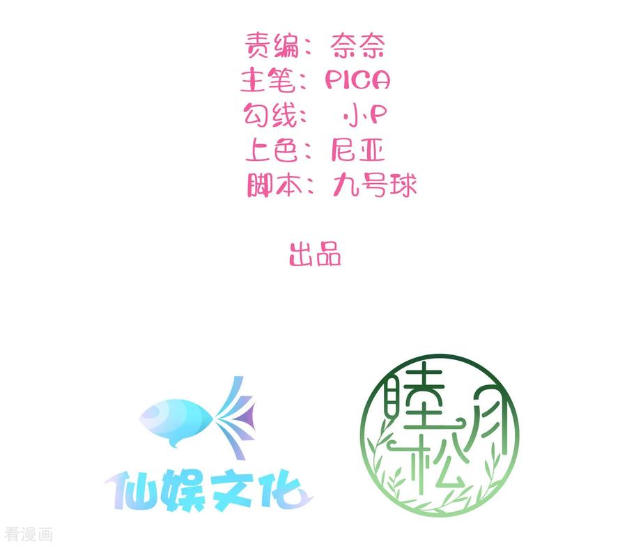 第25话 我一样可以满足你1