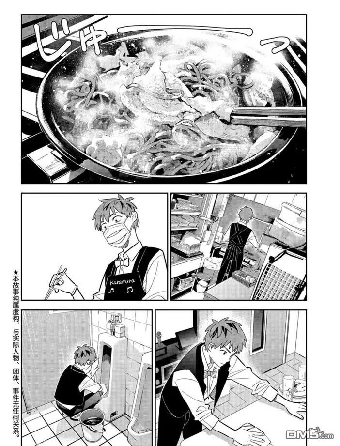 第157话 试看版1