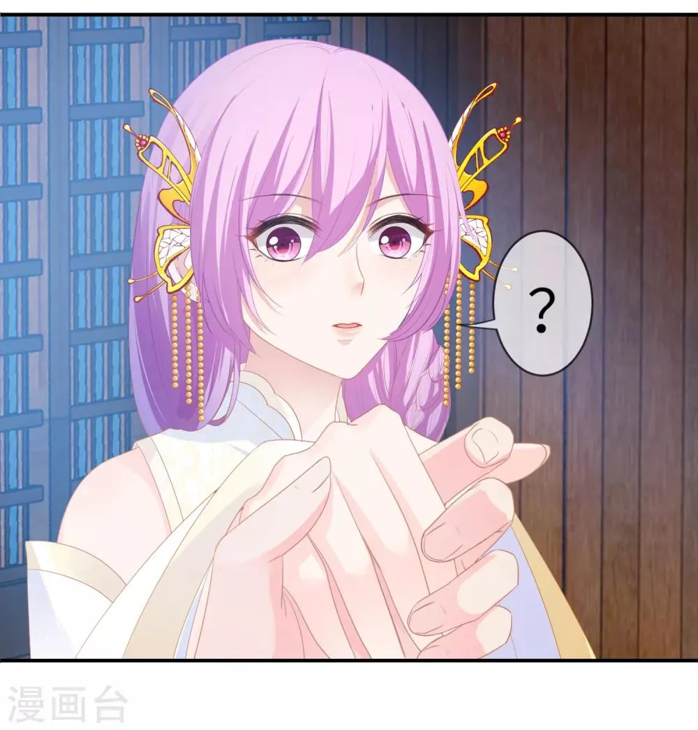 第125话 公主莫非和栗子好上了？1