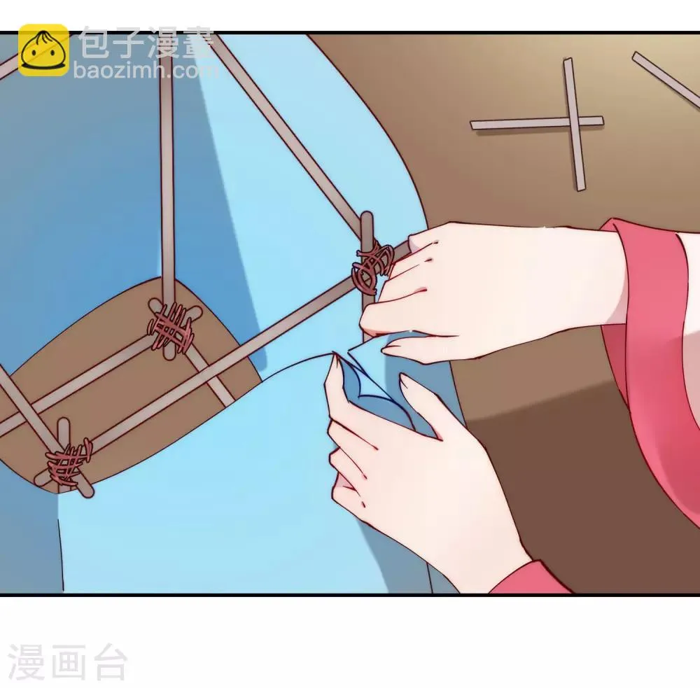 第101话 让人爱上的方法2