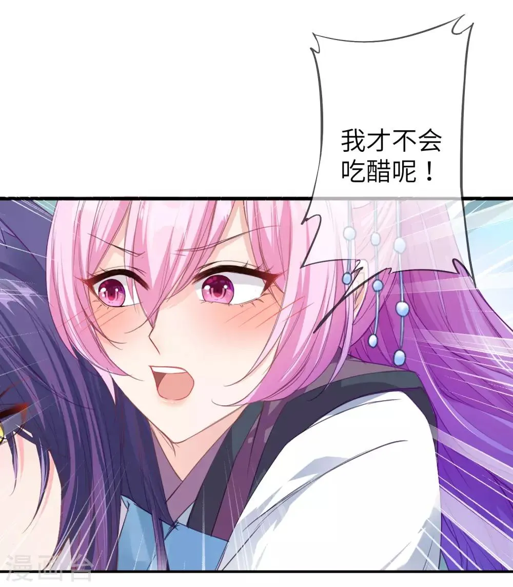 第117话 公主！我来救你啦！3