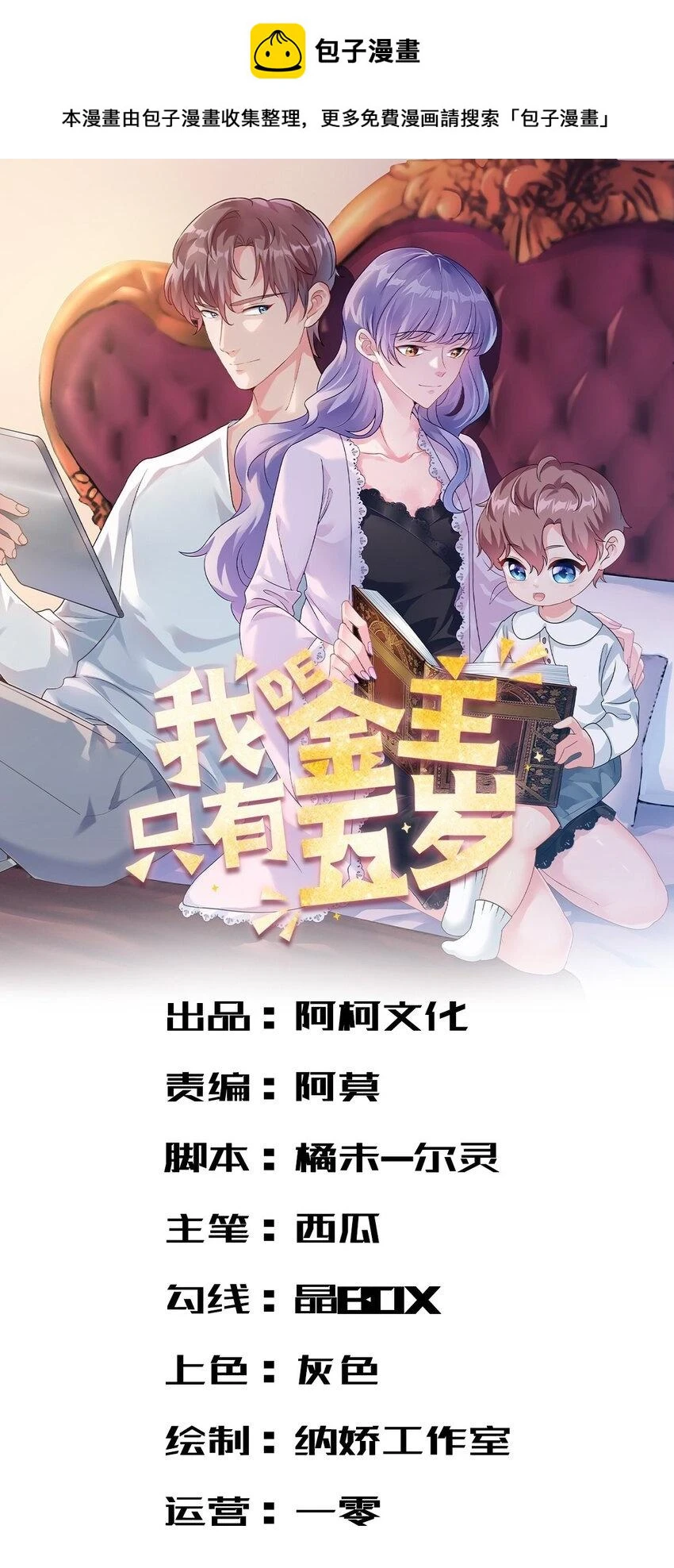 第52话 逃跑0