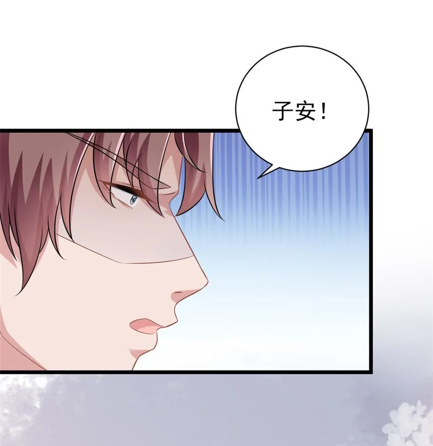 第3话 不小心就扑倒了雇主3