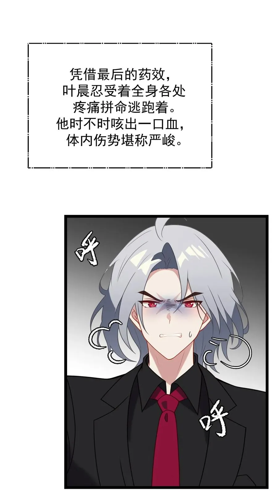第127话1