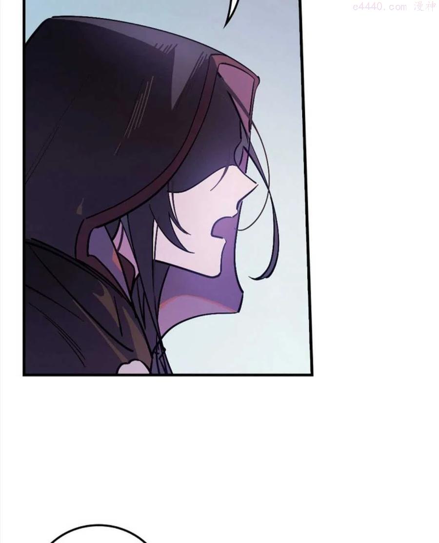 干枯的拼音是什么漫画,第04话2图
