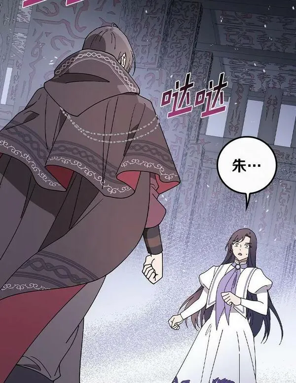 干枯的拼音是什么漫画,58.11阶魔法3图