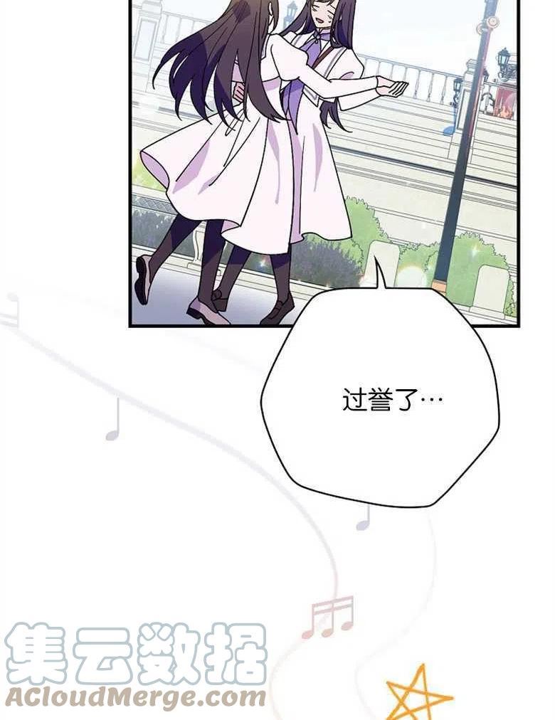 干枯的拼音是什么漫画,第49话5图