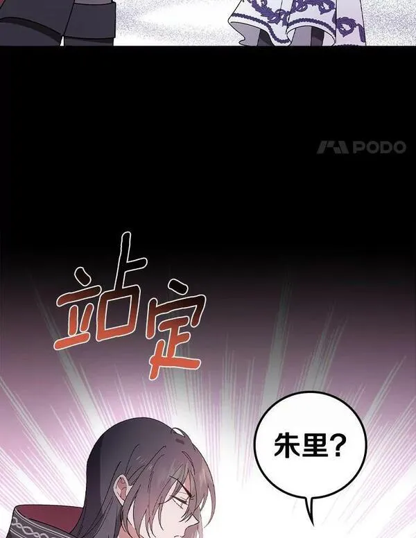干枯的拼音是什么漫画,58.11阶魔法4图