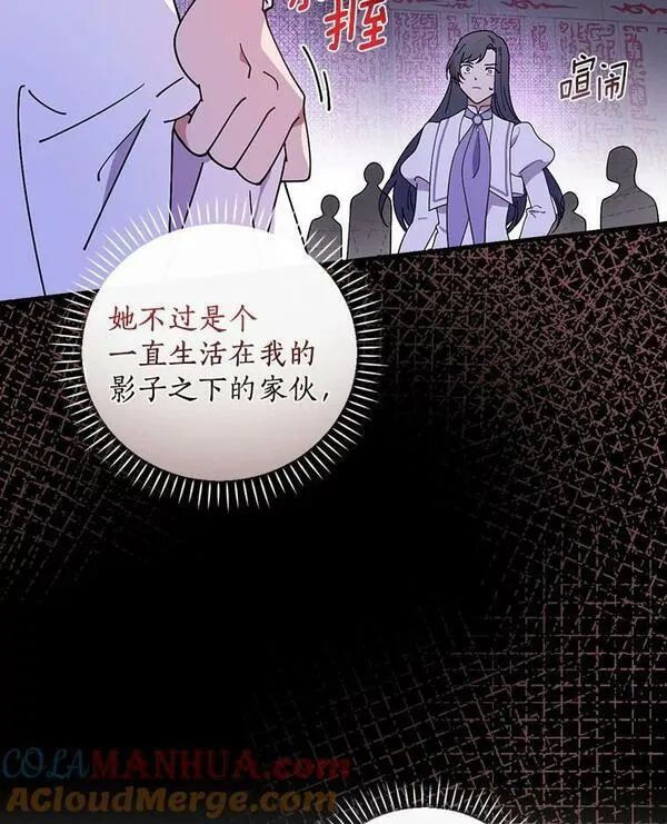 干枯的拼音是什么漫画,60.隐藏的地方5图