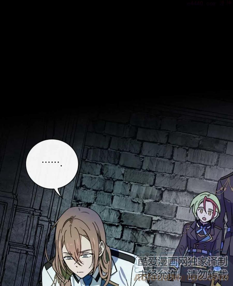 干枯的拼音是什么漫画,第17话1图
