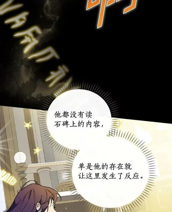 干枯的拼音是什么漫画,63.记忆消除3图