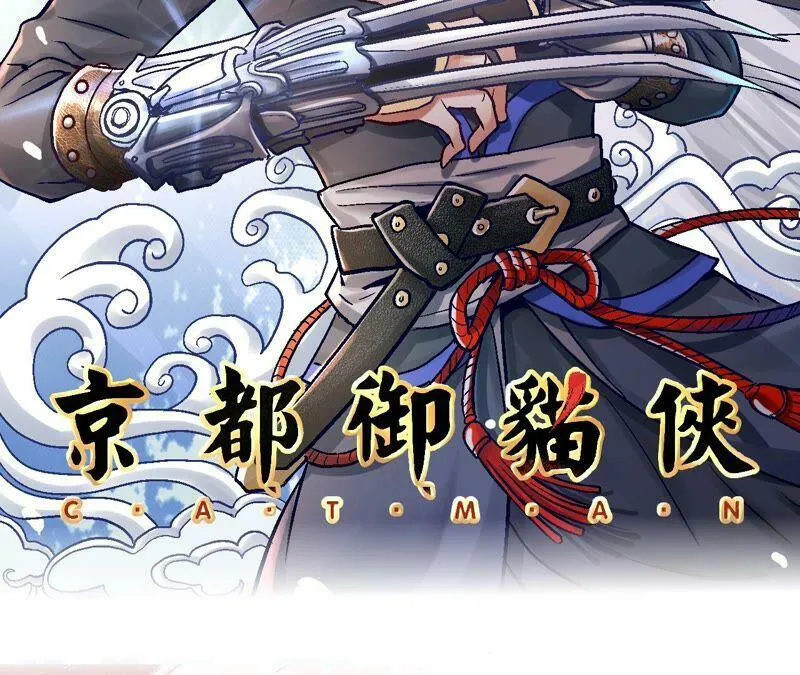 第96话 神仙哥哥1