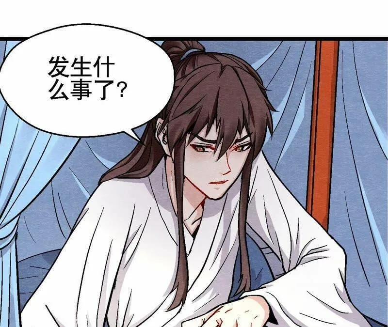 第116话 危险的考验4