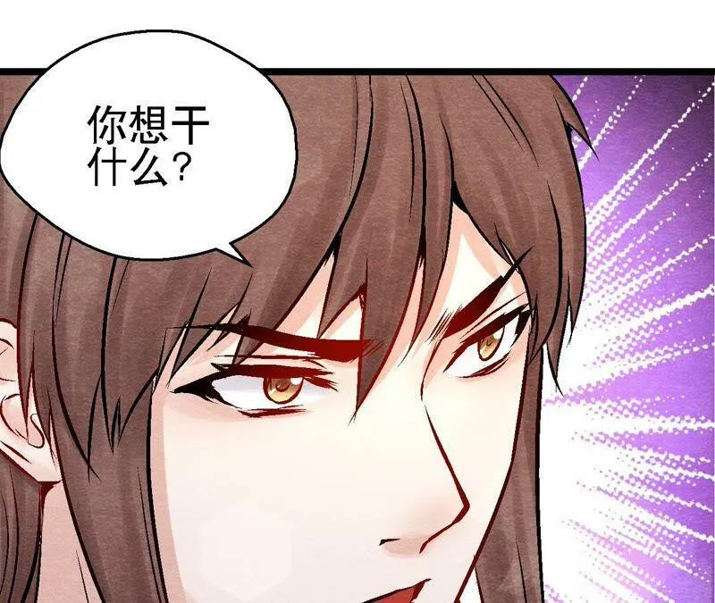 第96话 神仙哥哥4