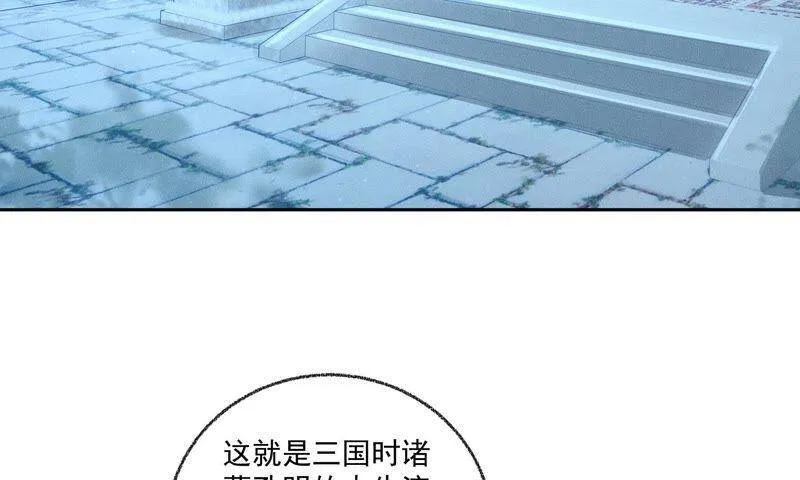 第33话 鲁班书4