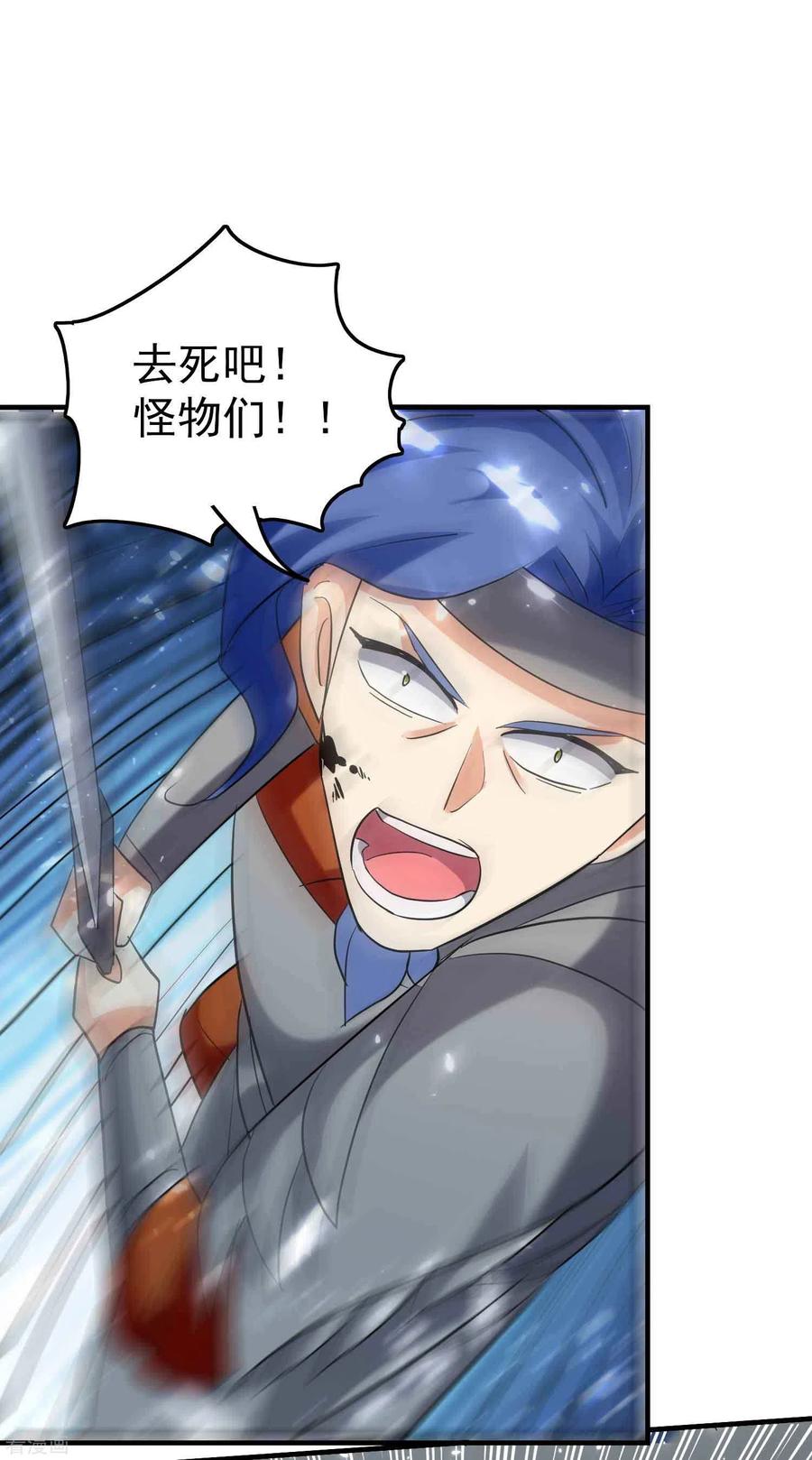 第128话 我们有了新的神！3